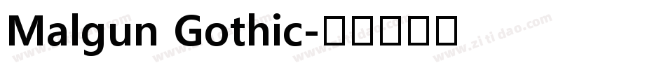 Malgun Gothic字体转换